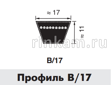 Ремень B/Б-2280Lw/2240Li/B88 RUBENA