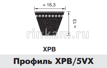 Ремень XPB-1280Lw ЯЗРТИ-RUBYCON (14х13-1280) зуб.