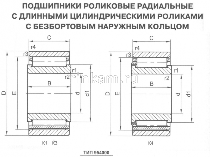 954712 (6кл) импорт BBC-R (954712.P6)