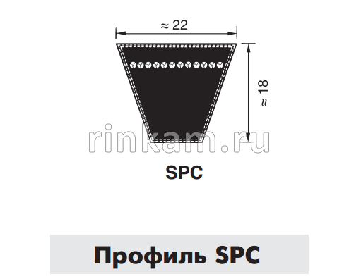 Ремень SPC/УВ-4250Lw TECHNOBELT-PREMIUM