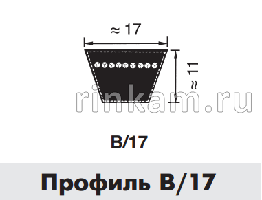 Ремень B/Б-2360Lw ЯЗРТИ-RUBYCON
