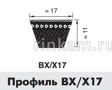 Ремень BX-1440Lw/1397Li/BX55 PIX зуб.