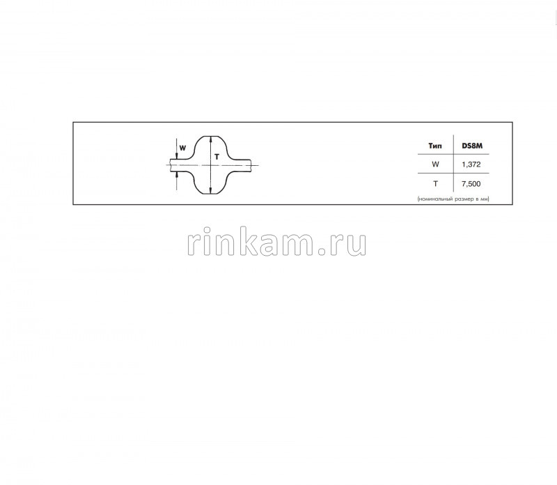 Ремень DS8M 1760 шир.25мм L=1760мм PIX