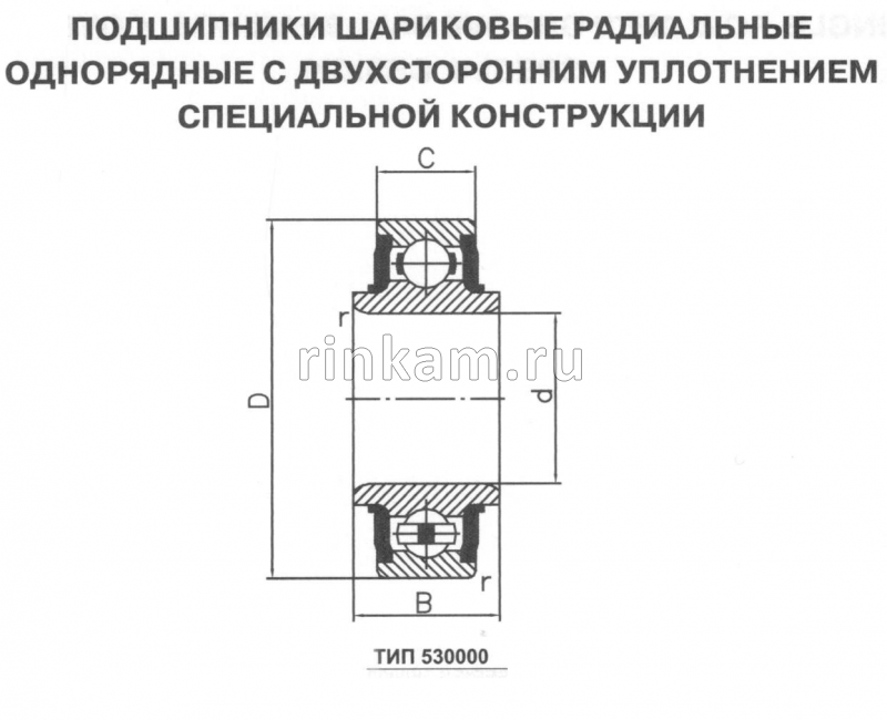 530206 К1С17 1ГПЗ