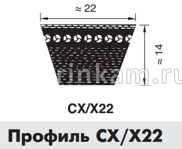 Ремень CX-1487Lw/1428Li/CX56 CONTITECH зуб.