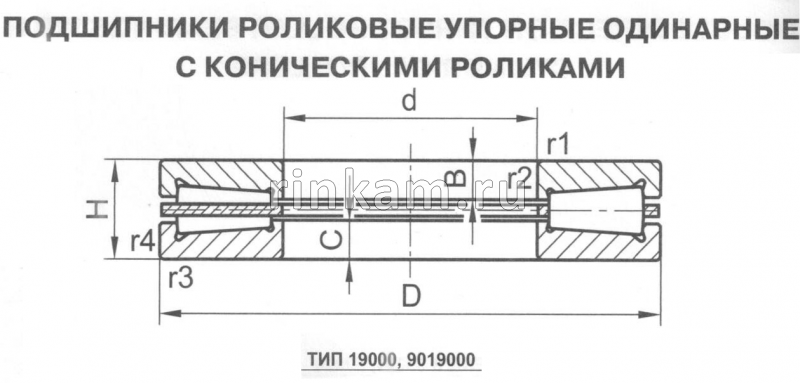 9019424 1ГПЗ