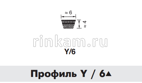 Ремень 6-575Lw/560Li CONTITECH