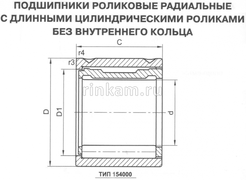 154901 Е 11ГПЗ-MPZ