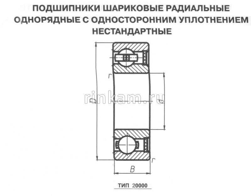 20803 6ГПЗ