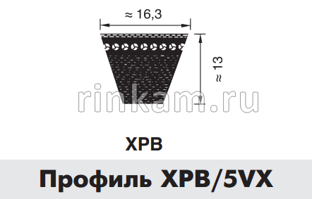 Ремень XPB-1150Lw/AVX17х1172La PIX-MUSCLE зуб.