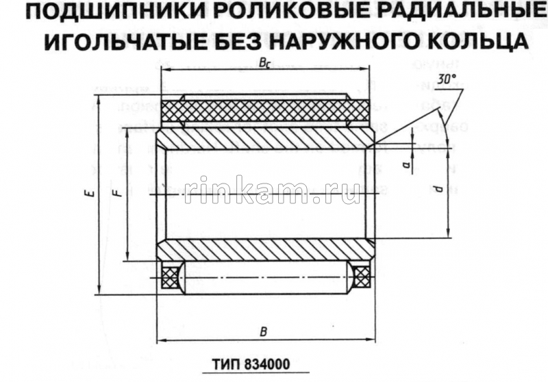 834904 Е 10ГПЗ