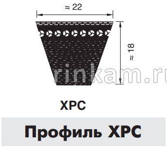 Ремень XPC-2650Lw зуб.