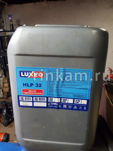 Масло гидравлическое (20л) HLP 32 -30С÷100С LUXE