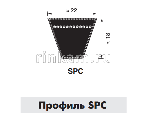 Ремень SPC/УВ-3150Lw SANLUX