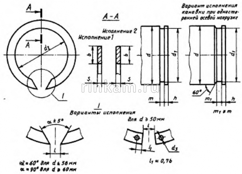 Кольцо стопорн. D120х3,0 (наруж концент ГОСТ13940)