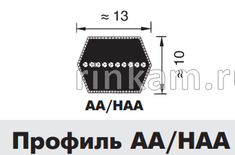 Ремень AA-2161Lw/AA83 MITSUBOSHI